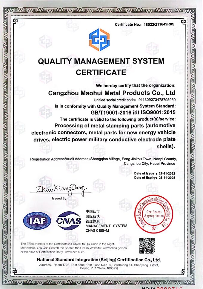 Beijing Oriens Technology Co., Ltd. Quality Control
