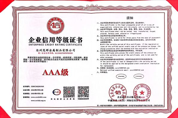 China Beijing Oriens Technology Co., Ltd. certification